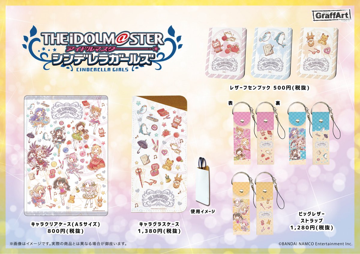 HarlequinnHibi tweet picture