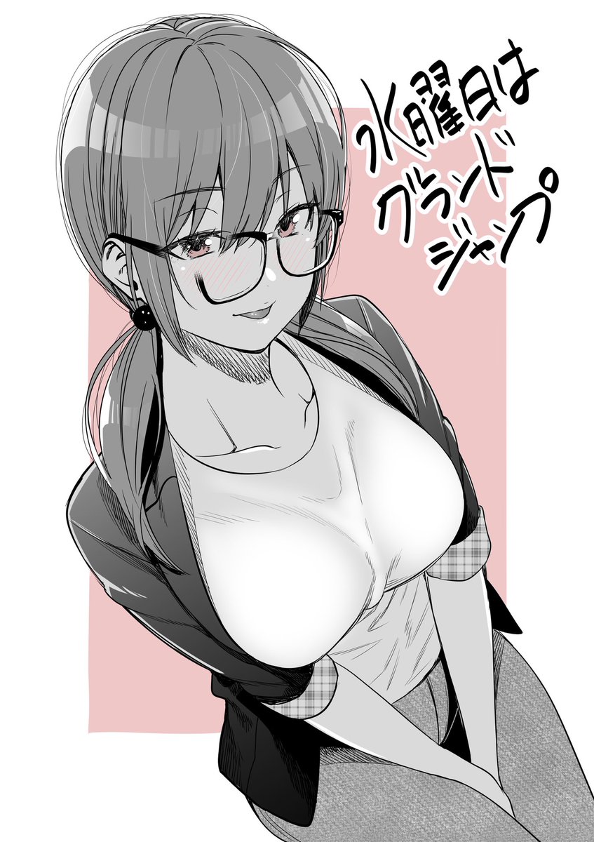 安藤優 単行本1 6巻発売中 私の ストライク オア ガター グランドジャンプ ボウリング ボーリング T Co Z1zaf1rq0p Twitter