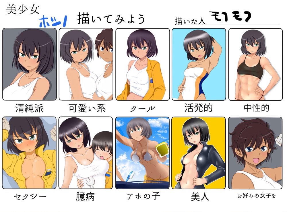 Twitter पर モフモフ 夕十力 ガルパン最終章3話においてはスズキの装填シーンとホシノの射撃シーンが一番求められているのだのだのだのだ 残響音含む Twitter पर モフモフ 夕十力 ガルパン最終章3話においてはスズキの装填シーンとホシノの射撃シーンが一番求められているのだのだのだのだ 残響音含む