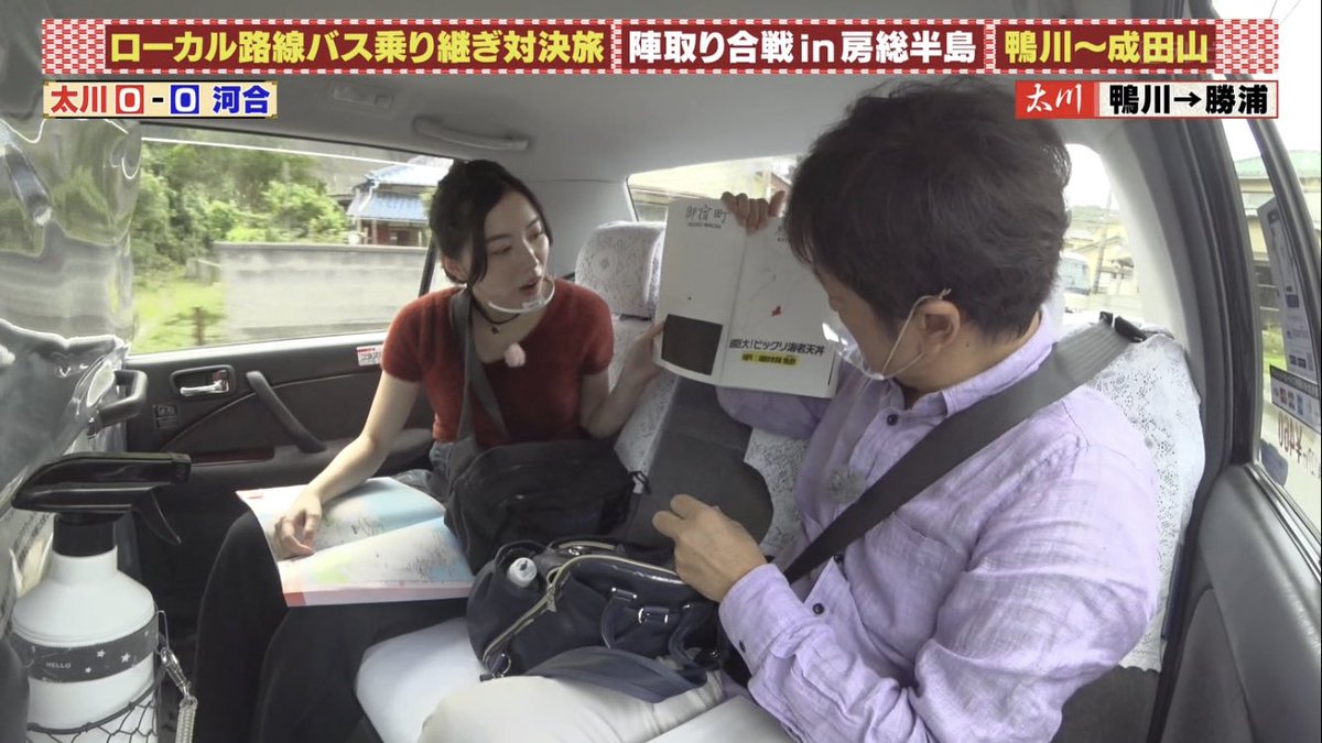 松井珠理奈出演の水バラ ローカル路線バス乗り継ぎ対決旅 陣取り合戦 10 21 まとめ 珠理奈んです Ske48と松井珠理奈まとめ 松井珠理奈出演の水バラ ローカル路線バス乗り継ぎ対決旅 陣取り合戦 10 21 まとめ 珠理奈んです Ske48と松井珠理奈まとめ