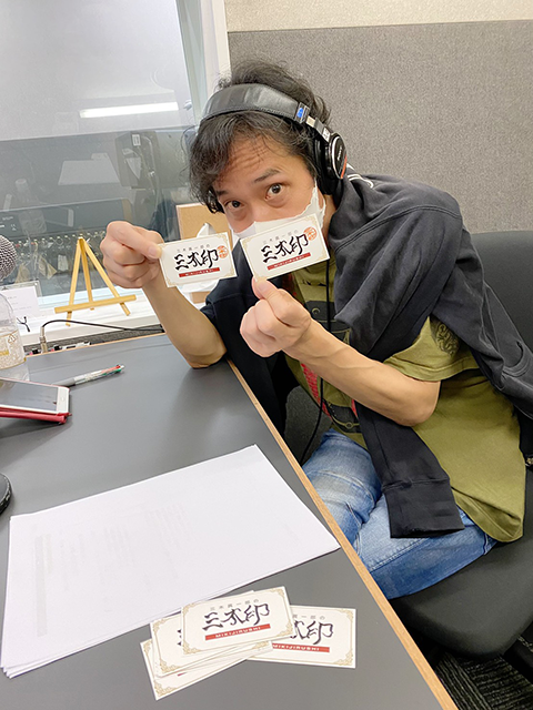 ট ইট র インターネットラジオステーション 音泉 三木眞一郎の三木印 第7回配信開始 今回は いつも通りのスタジオ収録です 新コーナー 開運お悩み相談室 も始まりました 紹介させていただいた方へ 特製カードのプレゼントもあるので ぜひ ট ইট র インターネットラジオステーション 音泉 三木眞一郎の三木印 第7回配信開始 今回は いつも通りのスタジオ収録です 新コーナー 開運お悩み相談室 も始まりました 紹介させていただいた方へ 特製カードのプレゼントもあるので ぜひ