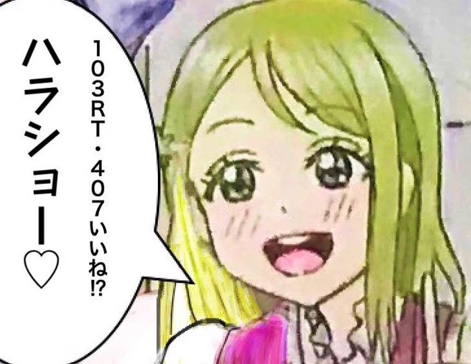 過去絵なのに沢山のいいね・RT!ハラショー!?✨ 