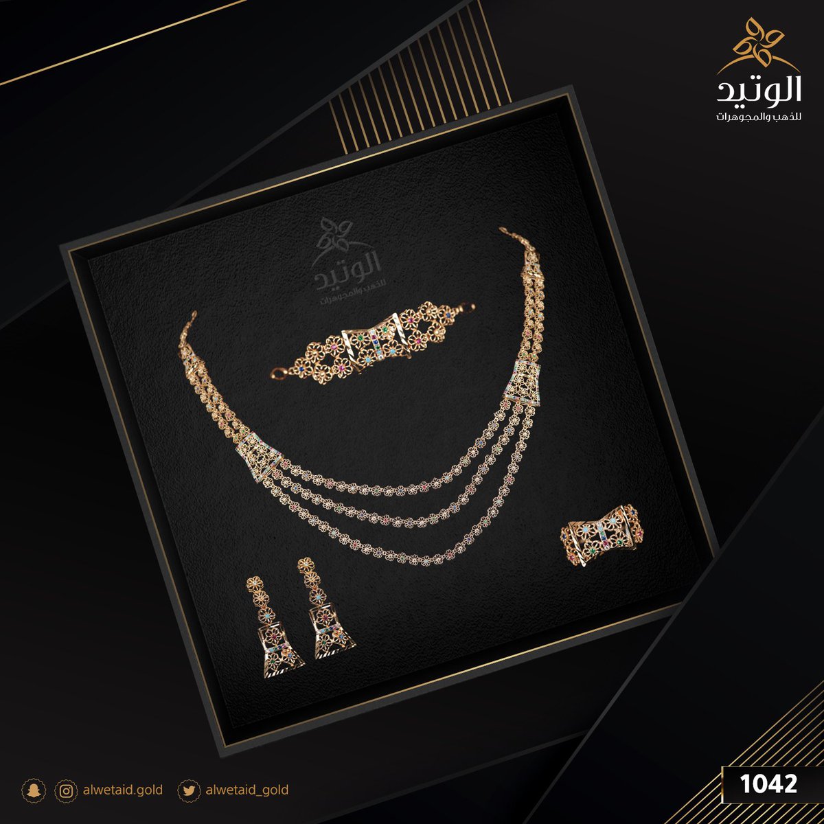 طقم ذهب عيار 21 ✨