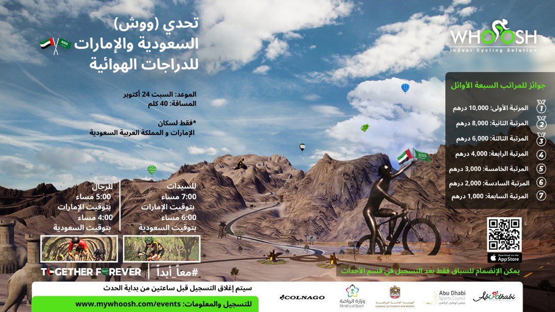 Sport_Rec_A's tweet photo. شاركونا تحدي (ووش) الإفتراضي للدراجات الهوائية 🚴🏻🚴🏻‍♂️

https://t.co/rMGSHVka4s

🗓 السبت 24 أكتوبر
🏁 المسافة 40 كلم

@gsaksa https://t.co/49cJpWuuZr
