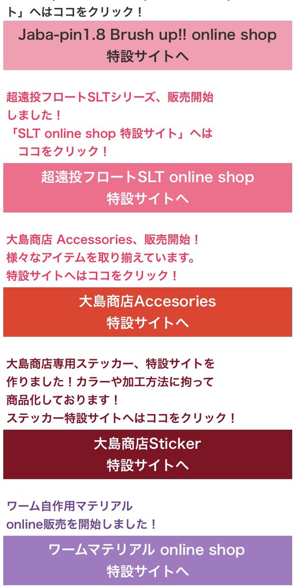 ট ইট র ワームマテリアル হ য শট য গ