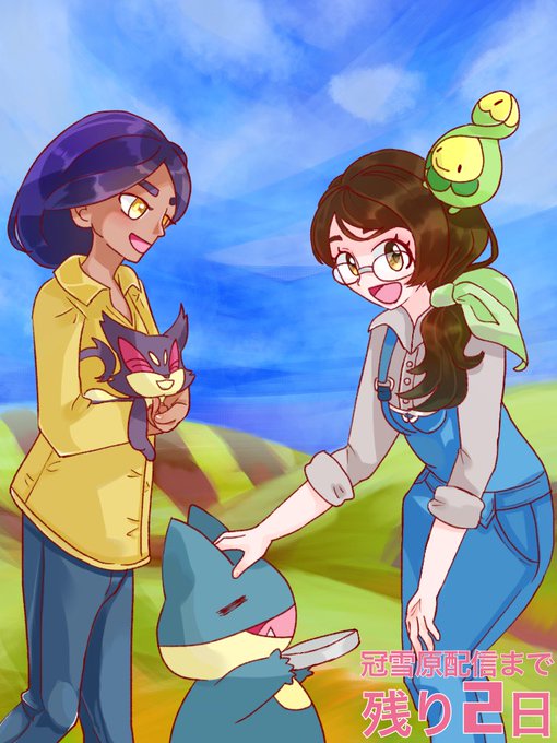 ホップのtwitterイラスト検索結果 ホップのtwitterイラスト検索結果