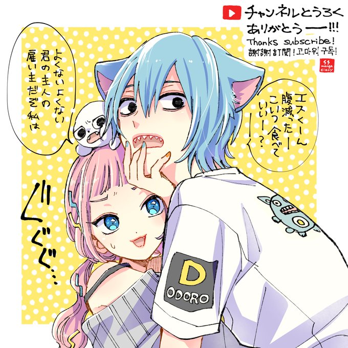 Conversation Between natsuki And Shinmotoshindy 1 تحليلات تويتر الرسومية الخاصة بهوتويت Whotwi Conversation Between natsuki And Shinmotoshindy 1 تحليلات تويتر الرسومية الخاصة بهوتويت Whotwi