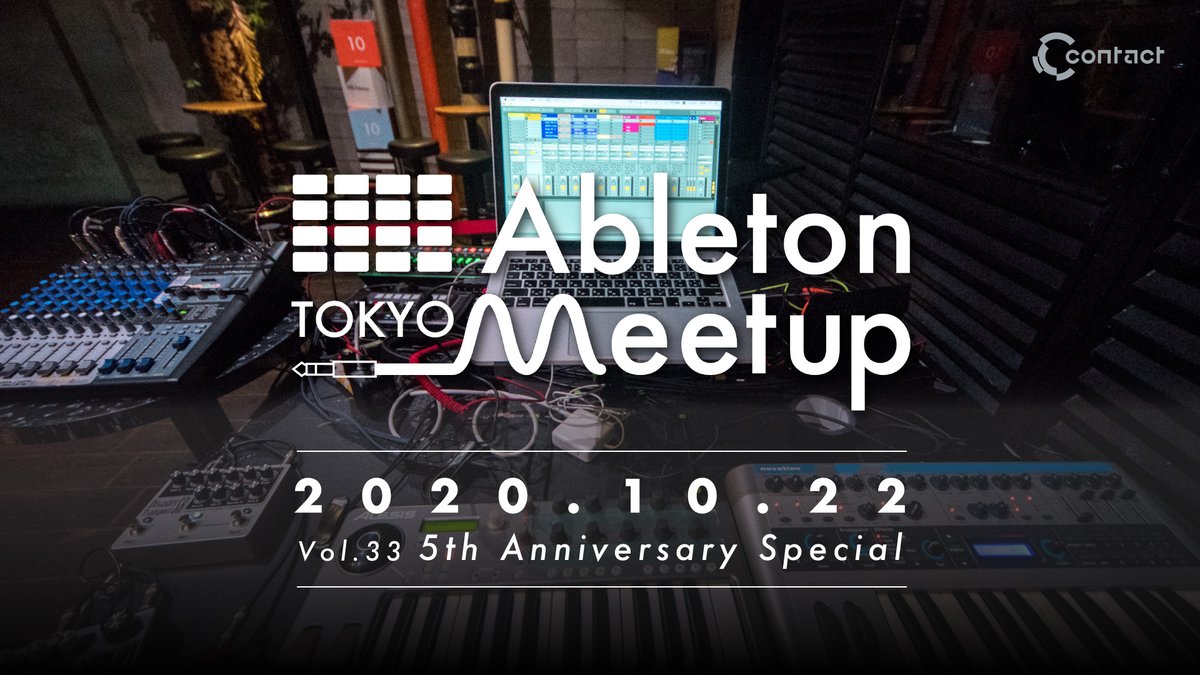 Ableton Meetup Tokyo @AMT_TYO が早5周年...!明日はアニバーサリーイベントが @ContactTokyo で開催です。 @gonno_desu & 藤田晃司氏によるパネルや @YeoHeeMusic によるオーディエンス参加型のトラックメイクなど盛り沢山。みんなでお祝いしましょう㊗️
詳細はこちら: https://t.co/sk8NA5SC1G https://t.co/XnyvW9LNVR