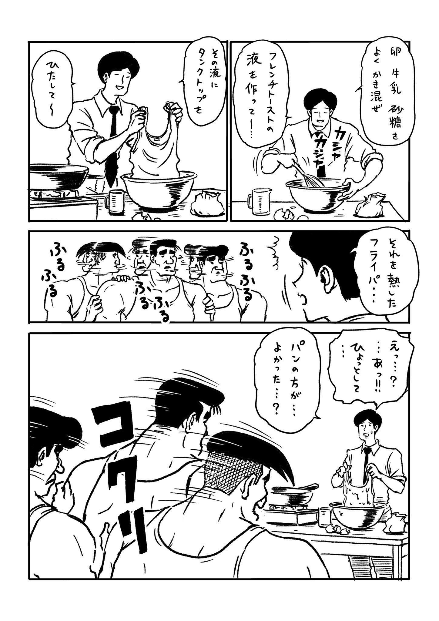 しゅんや Abc1223setuna Twitter