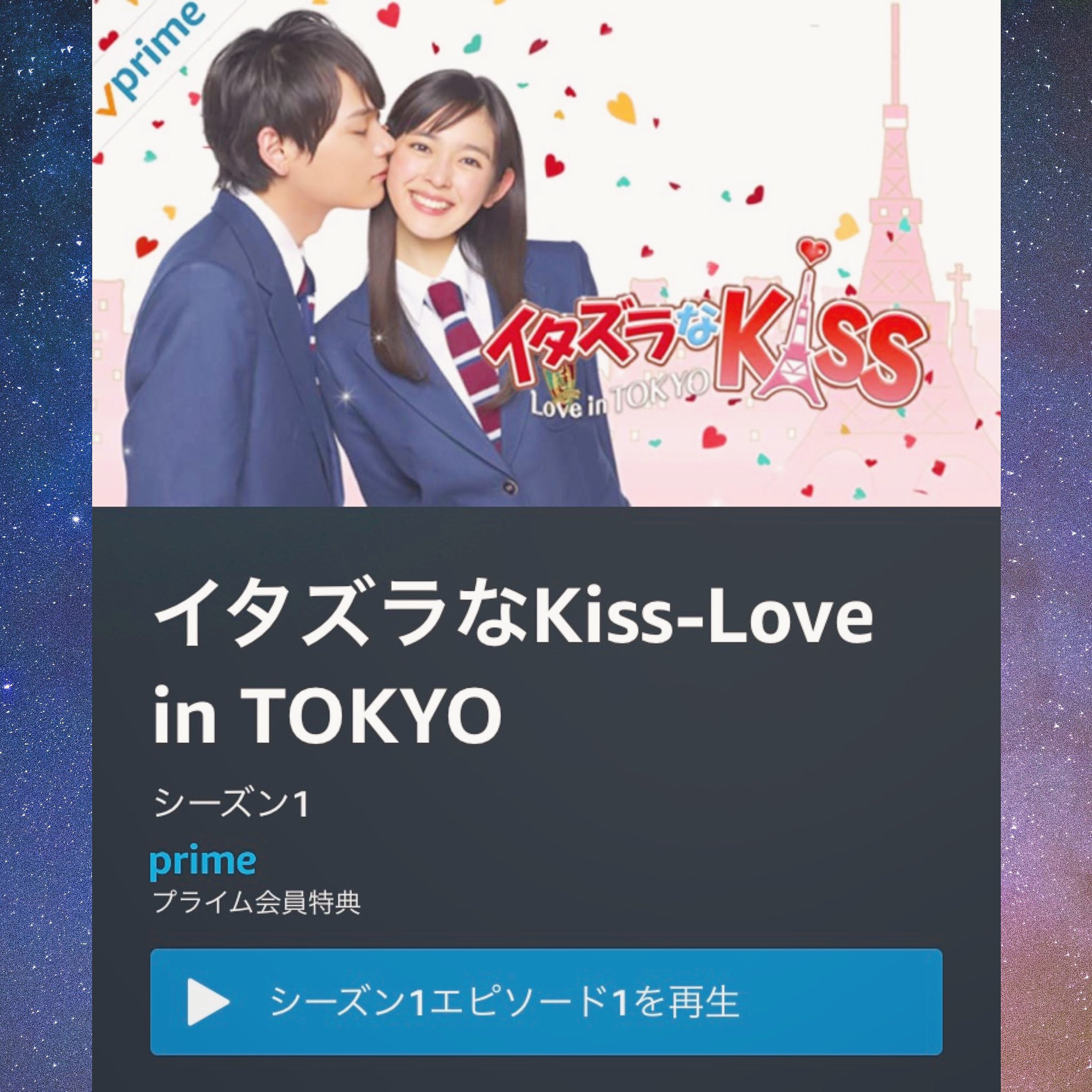 𝐈𝐭𝐚𝐳𝐮𝐫𝐚 𝐧𝐚 𝐊𝐢𝐬𝐬 Chiipon Itakiss Twitter