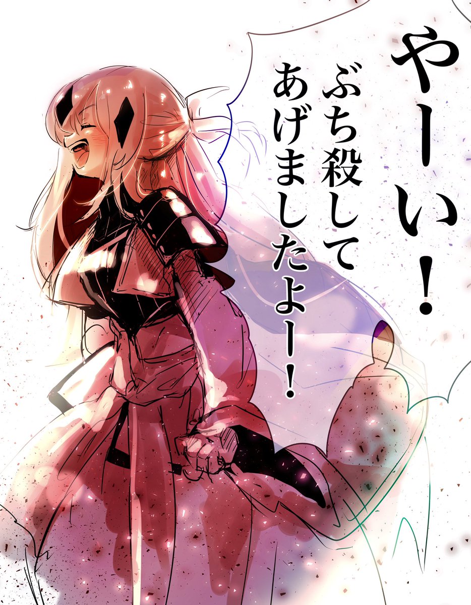 Fgo 異聞帯で重責に押し潰されそうにしんみりしていた雰囲気 Fgo 異聞帯で重責に押し潰されそうにしんみりしていた雰囲気