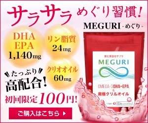 nonnon5102's tweet photo. ここ数年体が重たく感じてきたので、健康の為にも試してみようかなぁ‼️ https://t.co/hRZIVf8cys