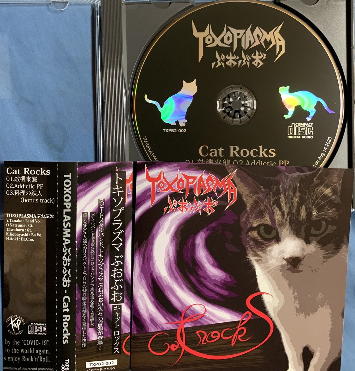 MuvTbDl51nxzoHi's tweet photo. #買っちゃいマスたCD
#ToxoPlasmaぶおぶお
#CatRocks
#SAMusic
最近は良くS.A.Musicのサイトでゲットする事がお良いです。視聴も出来る事が多いので良いですネ! https://t.co/roh6fKVewz