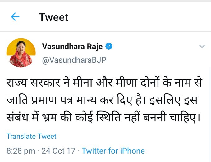Yuvraj Harmor🇮🇳 tweet media