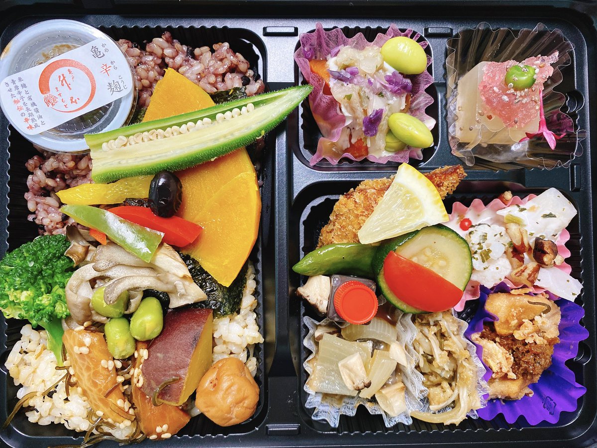 肉魚卵乳白砂糖使ってないヴィーガン・マクロパーフェクトランチ🌱
薬膳スープ付いて1,000円✨
美味しくいただきました😊
#vegan #plantbased #lunchbox #ヴィーガンランチ #升本 #銀座 #身体喜んだ https://t.co/BzWKxGX1yb
