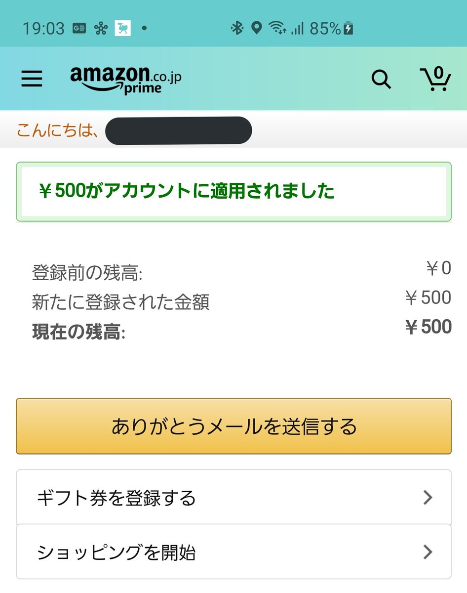 nekonyan0777's tweet photo. TicketCashサポートセンター様からAmazonギフト券500円分を頂きました!
ありがとうございます!٩(๑><๑)
#TicketCash
#みんなの競輪
#当選
#当選報告 https://t.co/gmA4YUAs5h