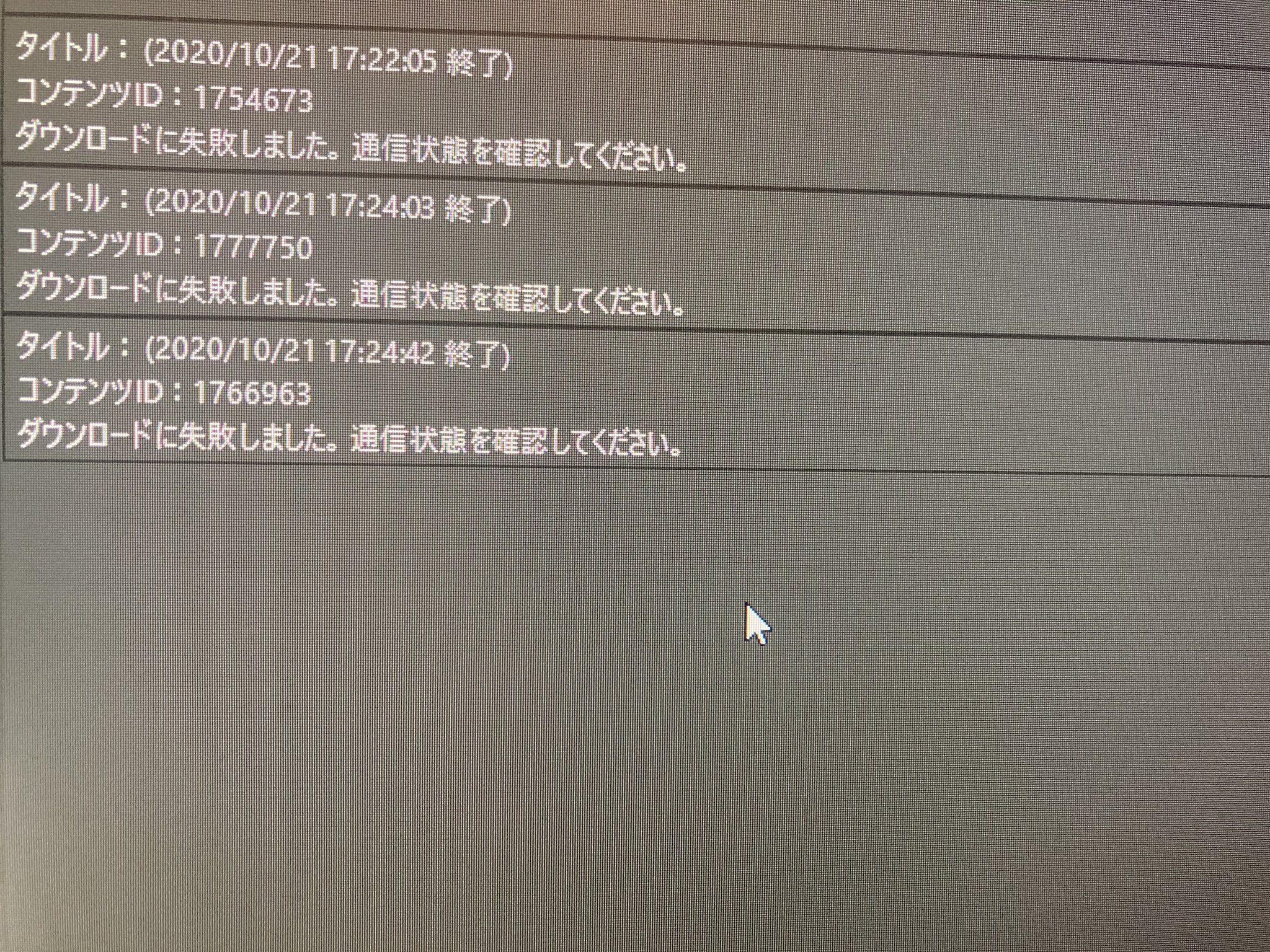 クリスタをお使いの皆様 絶対に最新版1 10 1にアップデートしないでください 素材の登録及びダウンロードができなくなります 前のバージョンにもどうそうにも前バージョンは作業中強制終了する悪魔仕様です サポートも混雑してるし完全に詰みました 話題の画像が クリスタをお使いの皆様 絶対に最新版1 10 1にアップデートしないでください 素材の登録及びダウンロードができなくなります 前のバージョンにもどうそうにも前バージョンは作業中強制終了する悪魔仕様です サポートも混雑してるし完全に詰みました 話題の画像が