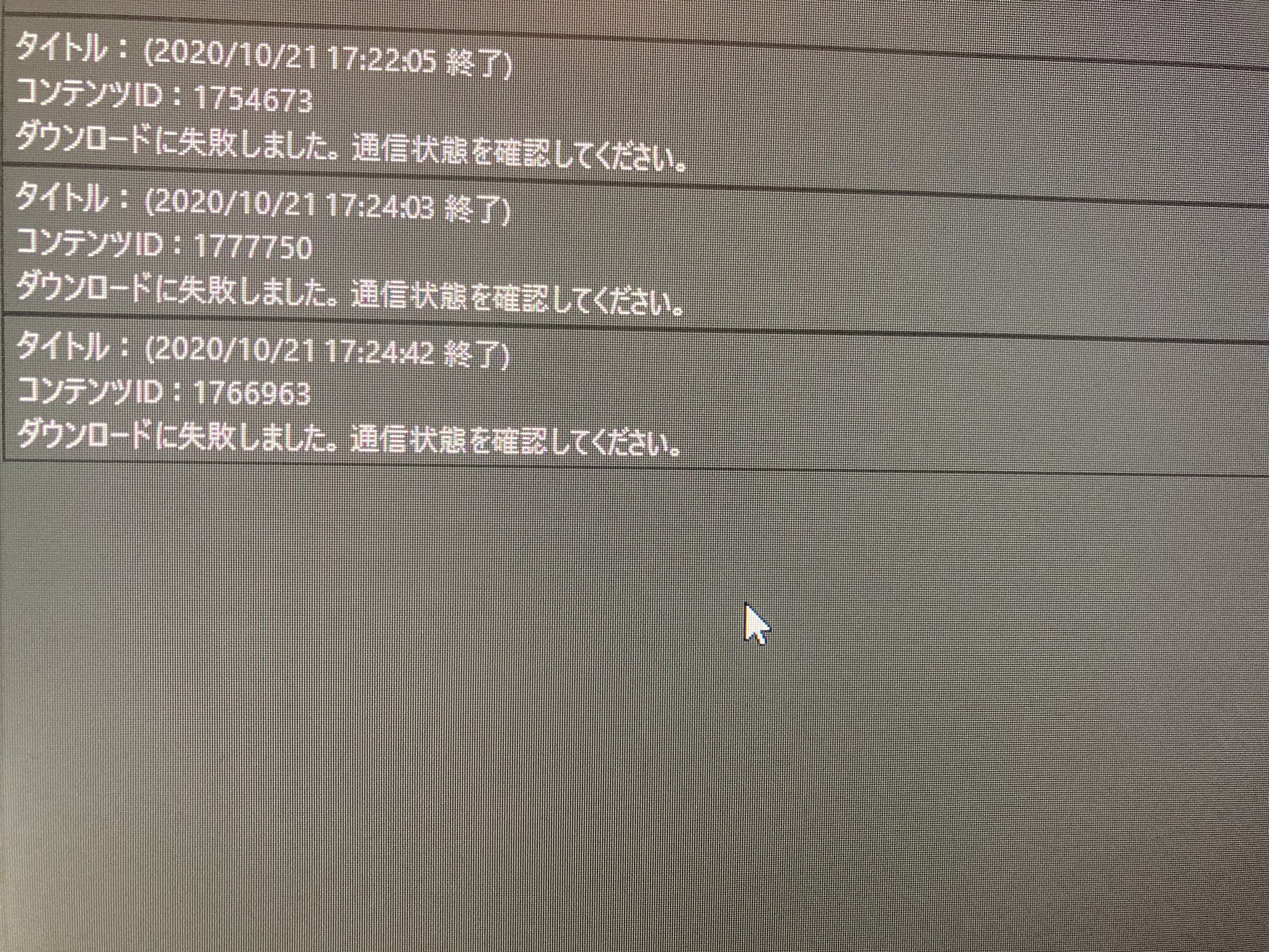 クリスタをお使いの皆様 絶対に最新版1 10 1にアップデートしないでください 素材の登録及びダウンロードができなくなります 前のバージョンにもどうそうにも前バージョンは作業中強制終了する悪魔仕様です サポートも混雑してるし完全に詰みました 話題の画像が