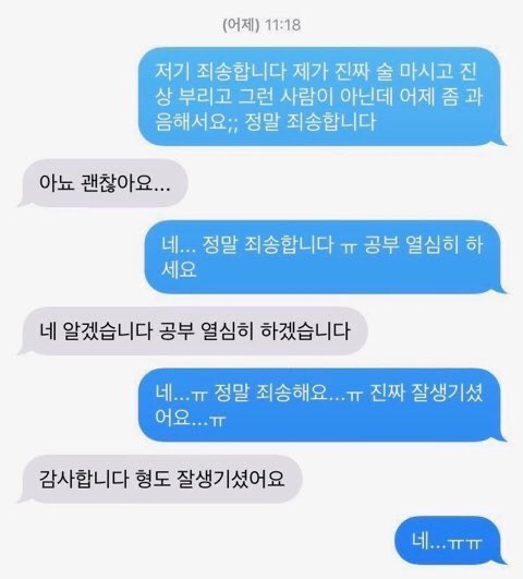 takddo_cpp's tweet image. 이거 #탃또