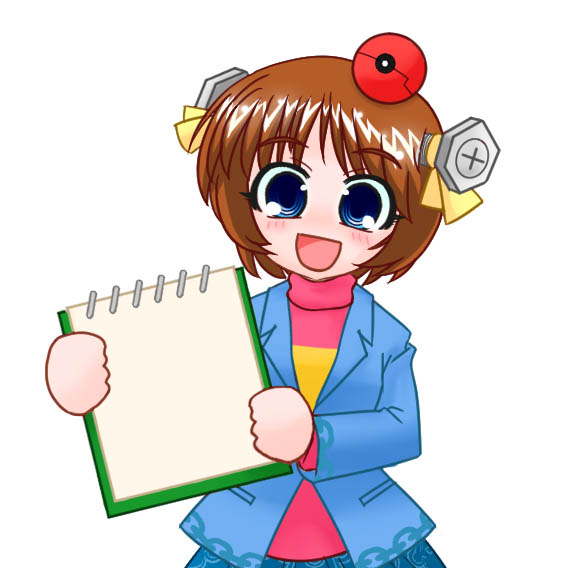 知ってるがお前の態度が気に入らない 知ってるがお前の態度が気に入らない