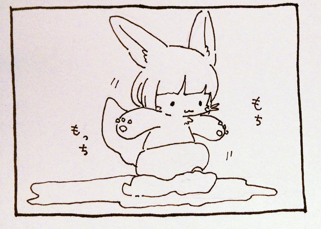 ゆる4コマ
#メイドインアビス 