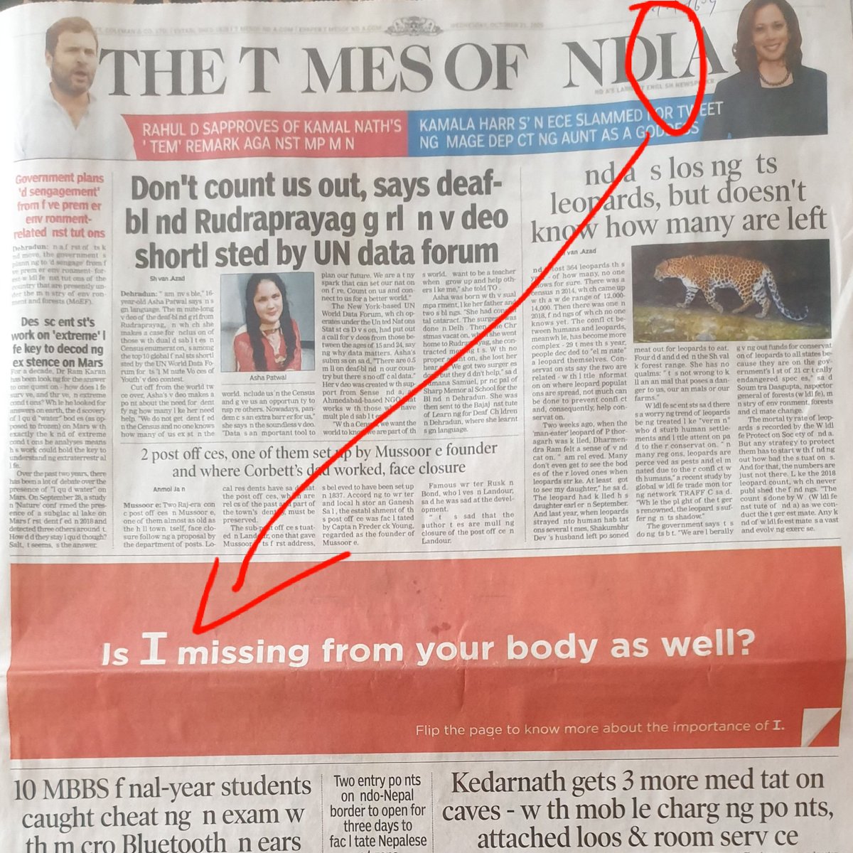 vipuksh's tweet image. Hey @timesofindia #tatasalt forgot to miss this &apos;I&apos; in India
🤦🏽‍♂️