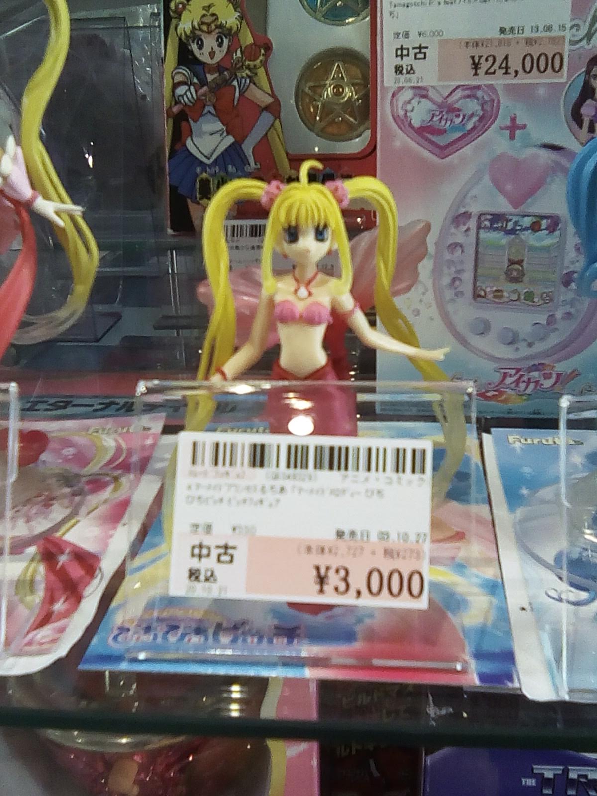 【内袋未開封】マーメイドメロディー ぴちぴちピッチ ピッチフィギュア るちあ 大人気アニメ！「マーメイドメロディーぴちぴちピッチ」から