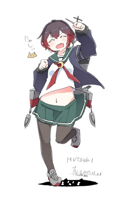 睦月『にゃっしっし!』
#艦これ #睦月 