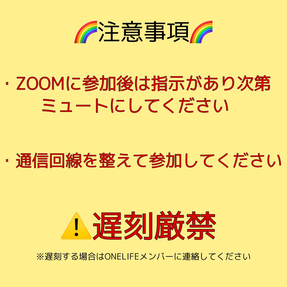 ONELIFE_0703's tweet photo. #学生団体ONELIFE #ONELIFE https://t.co/0QwqnhllKB