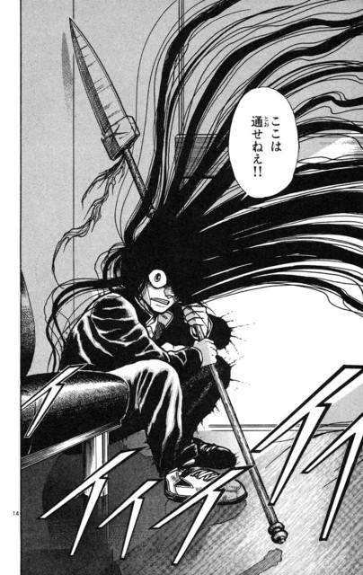 鬼どころか鬼神にすら抗う者たちよ。  

#鬼殺隊だと思う画像を貼る 