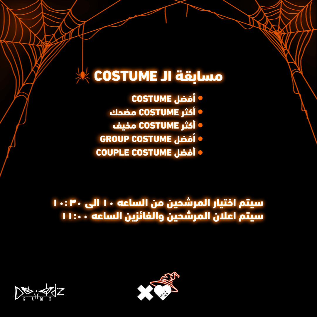 XtraLifeVR's tweet photo. اجواء حماسية ما تتفوت 👻
جهزي زيك التنكري ورسوم الدخول اللي هي 150 ريال بس وشاركي انتي وصحباتك معانا في Dark ladies night في #اكسترا_لايف بمشاركة Doodz Game وعيشي الرعب يوم الخميس 29 اكتوبر  😉 https://t.co/WTGORXm6sI