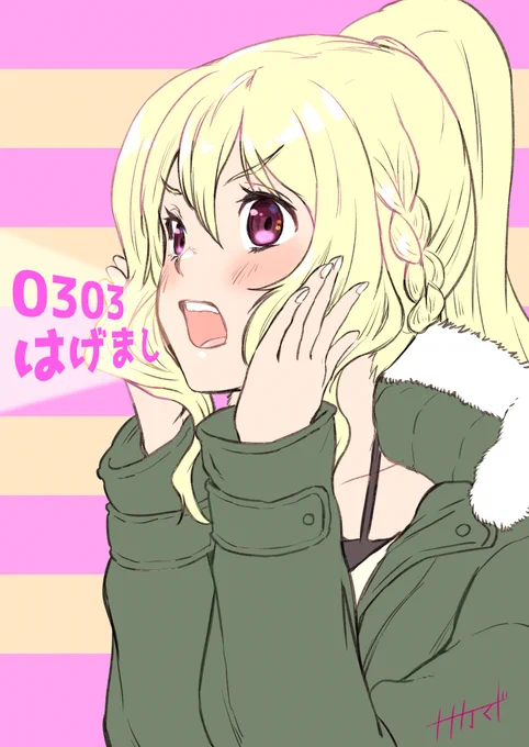 懐かしいのも入れつつ 