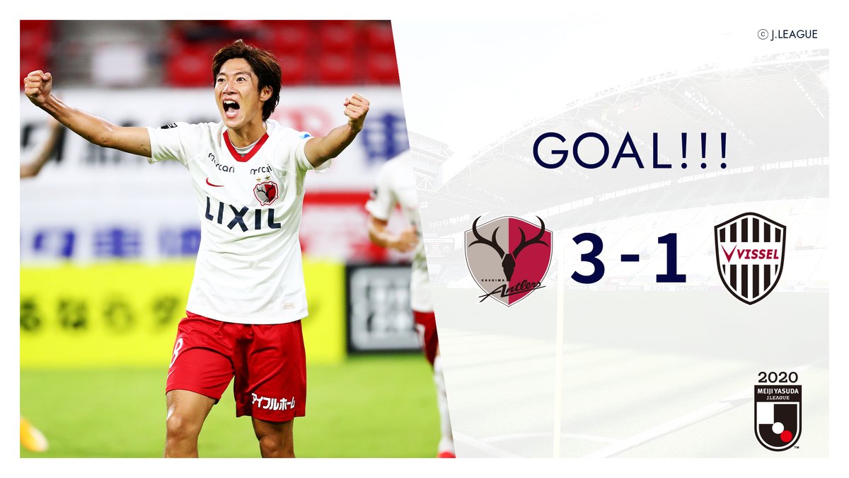 10/21 神戸戦】#antlers #kashima #Jリーグ 鹿島、追加点！ 79分