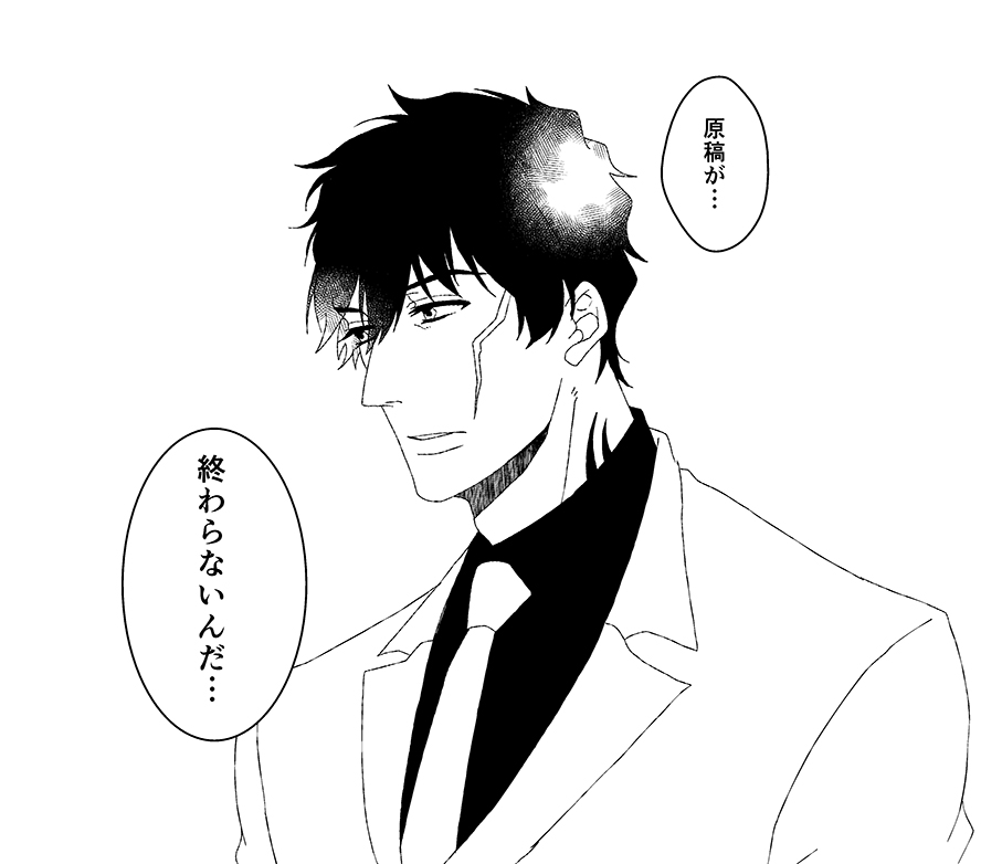 スンッ ふぐり成瀬 リハビリ中の漫画