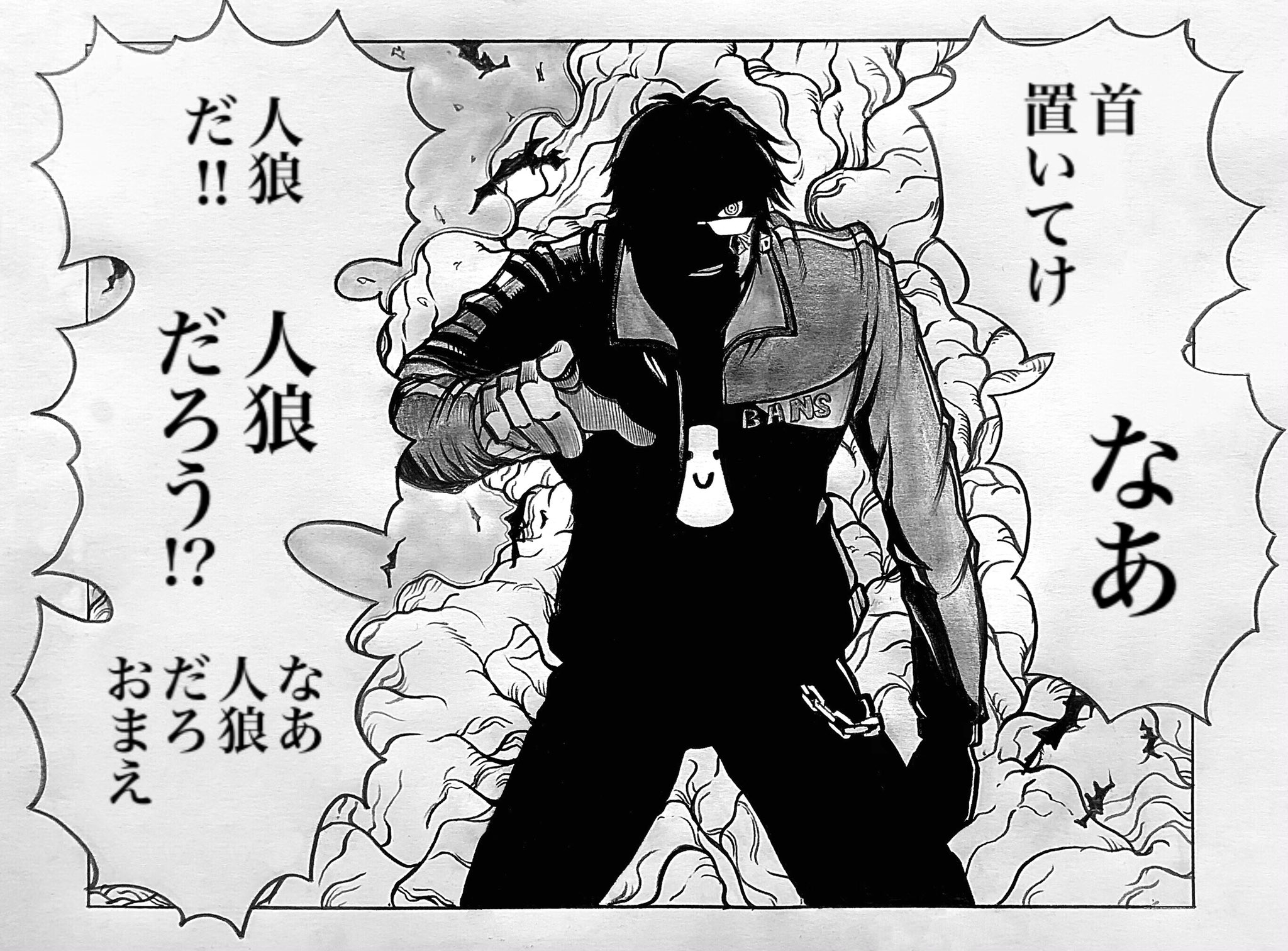Tenguiimuru てんかいじ漫画パロまとめ ワンピース モンキー D ルフィ Slam Dunk 桜木花道 Slam Dunk 流川楓 ドリフターズ 島津豊久 天絵画 T Co Iy5vrga33m Twitter