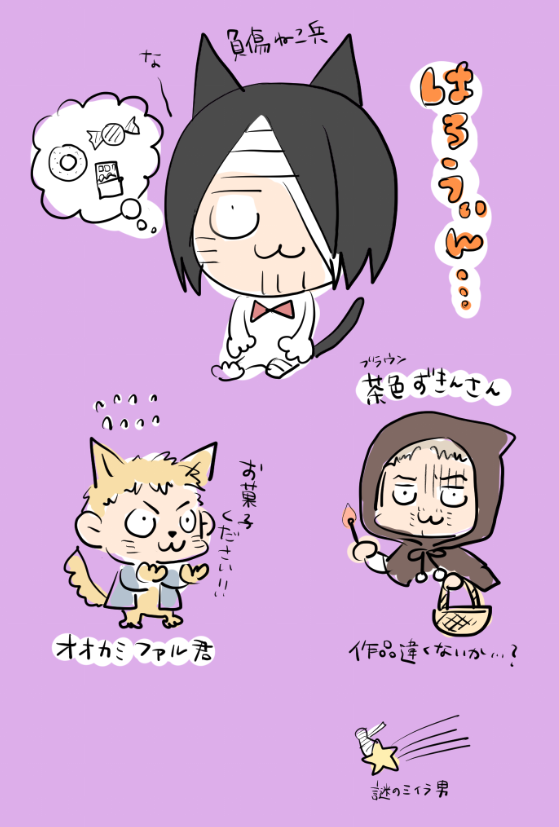 オチのようなものは何も無いらくがき 