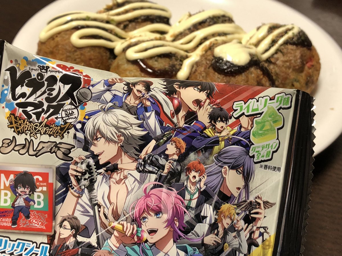 あめずく على تويتر このオクトパシーな歯応え 生き物のリアルを感じるぜ 化石から太古の恐竜を感じるように