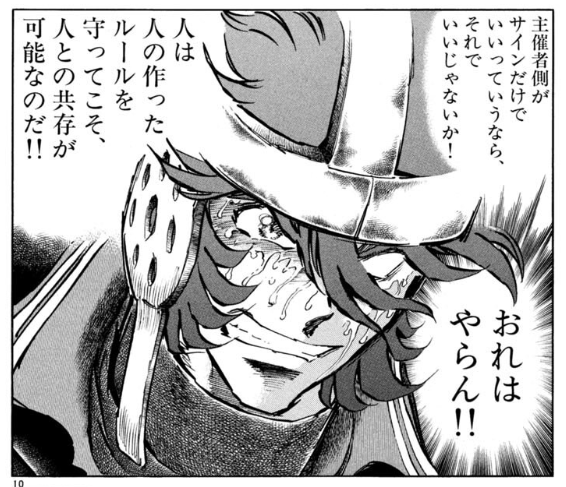 Ek2OJJQU8AAXt10?format=png&name=small