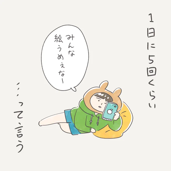 Twitterなど見ながら

#イラスト #日記 