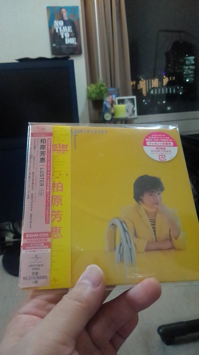 Shinichi A Be Ar 引き続き 筒美京平追悼 柏原芳恵1984年の名盤 Ruster を 全て筒美京平作曲 船山基紀編曲 作詞は秋元康 下田逸郎 銀色夏生 松本隆 松本隆 作詞のシングル ト レ モ ロ 海岸線 収録 ボーナストラックが銀色夏生作詞の Shinichi A Be Ar 引き続き 筒美京平追悼 柏原芳恵1984年の名盤 Ruster を 全て筒美京平作曲 船山基紀編曲 作詞は秋元康 下田逸郎 銀色夏生 松本隆 松本隆 作詞のシングル ト レ モ ロ 海岸線 収録 ボーナストラックが銀色夏生作詞の