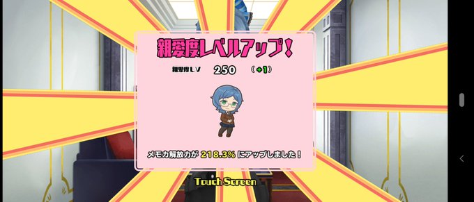 真乃会のtwitterイラスト検索結果