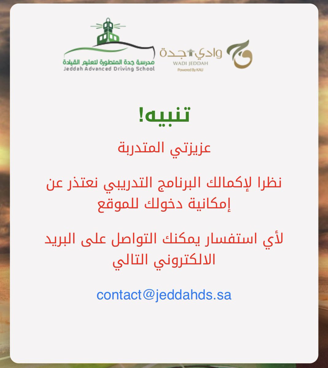 WTF__96's tweet photo. @JeddahDS 
يسعدني أن أستشعر معكم فرحة صدور خبر قيادة المرأة بتاريخ ٢٦/٩/٢٠١٧ لأن اليوم ٢١/١٠/٢٠٢٠ بفضل الله حسيت فيها باجتيازي الاختبار وصدور الرخصة. 

شكرًا للمدربة رهف بخش على اتقانها لمهارة التدريب بشكل ممتاز، وشكرًا للفاحصة اللي مالحقت أعرف اسمها ❤️

عقبال جميع نساء الوطن. https://t.co/4MOGBI0ltu