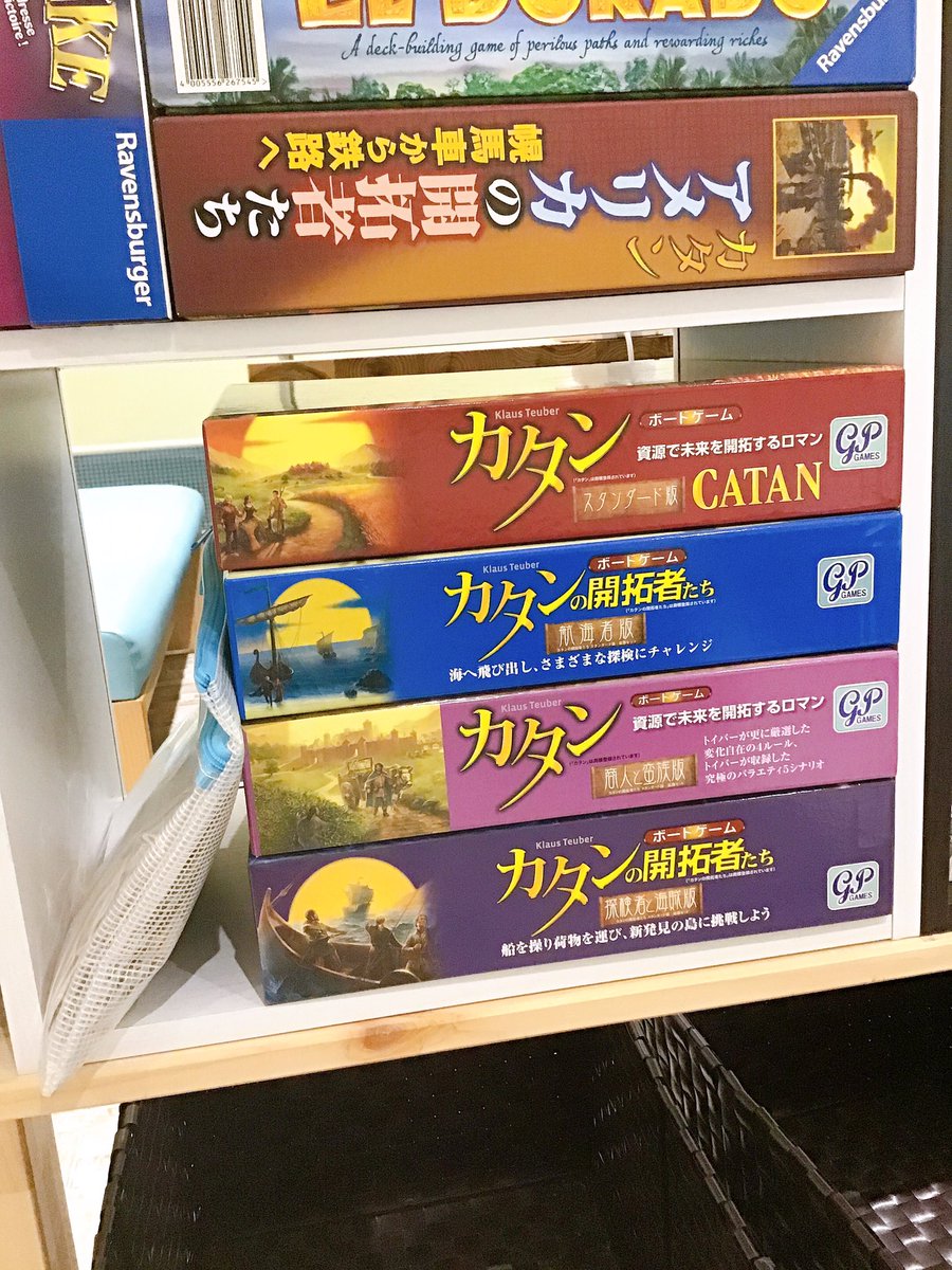 レンタルカフェ えすぽち Auf Twitter お店のカタンも増えて 今では7種類 カタンシナリオ油田とfrenemiesが試遊できるのは珍しいのではないでしょうか 店長イチオシのカタン いろいろなシナリオが遊べますよ カタン ボードゲーム 松本市 松本ボードゲーム