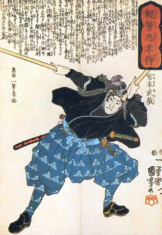 Dokkōdō, loosely translated as "The Way of Walking Alone", is the last work of Miyamoto Musashi.He composed it on occasion of giving away his possessions in preparation for death in 1645.