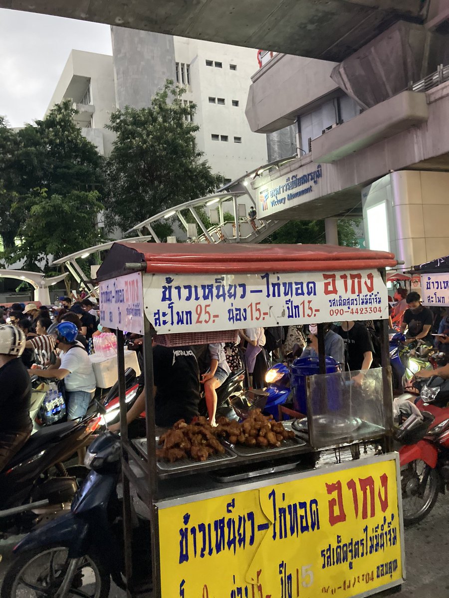 อย่าไปพี่!! มันหอมมมมม