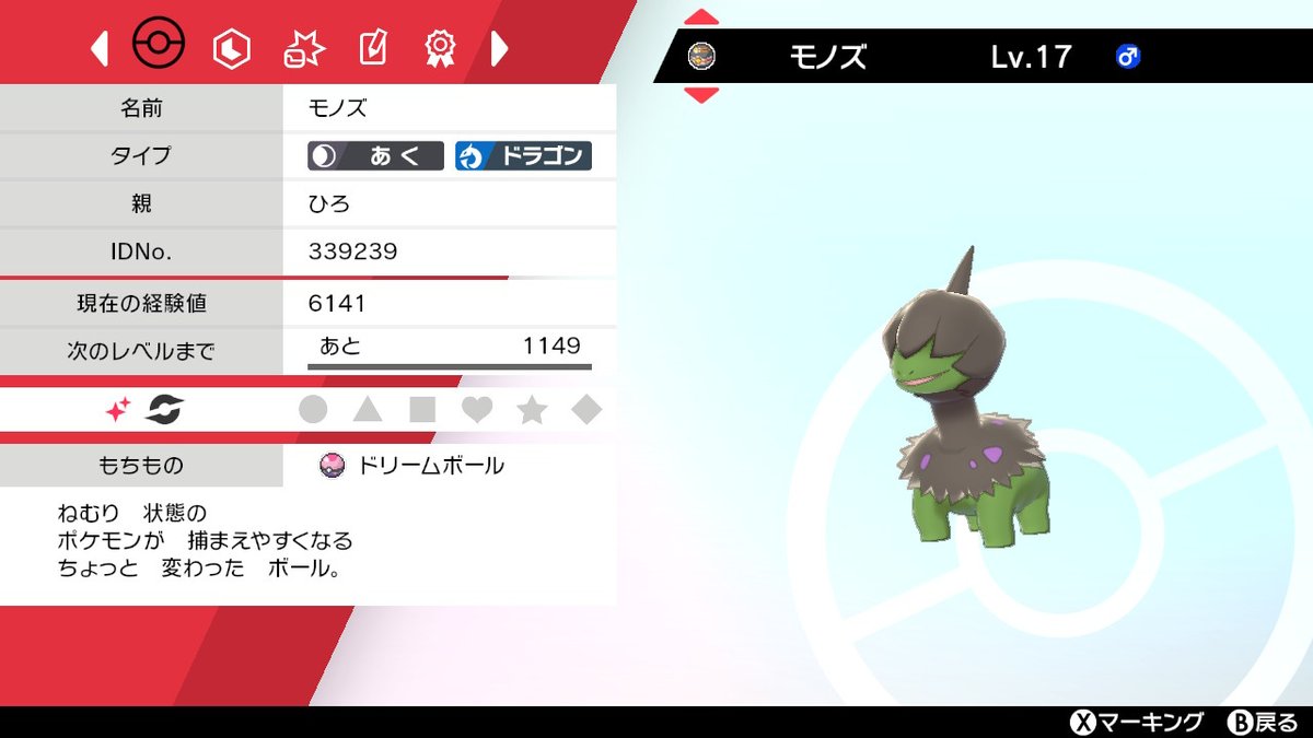 ウルボ Hashtag On Twitter