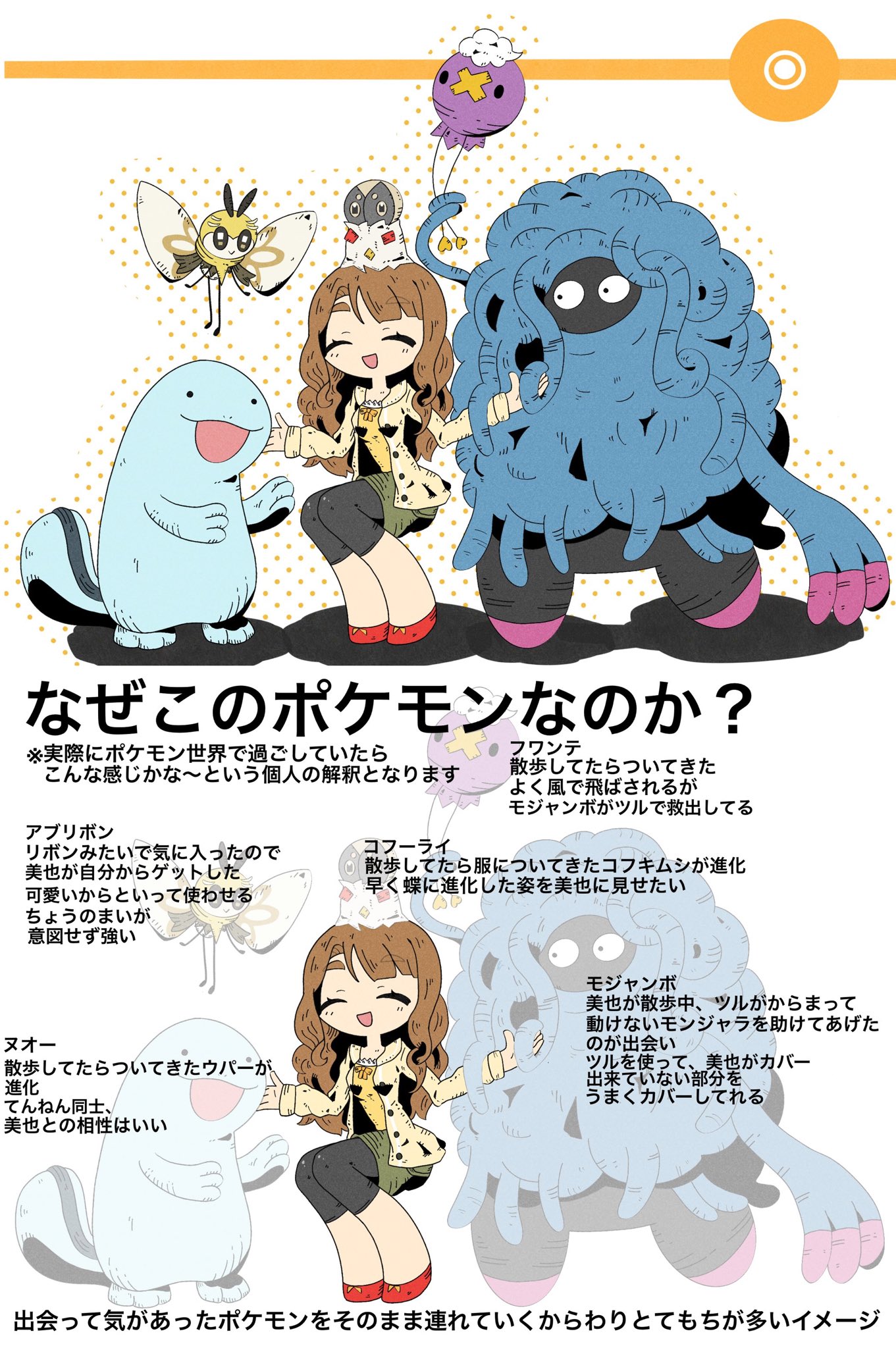 ラムフォード マイペースユニットのてもちまとめ ミリポケ ミリオンライブ T Co O0ey6vrrcq Twitter