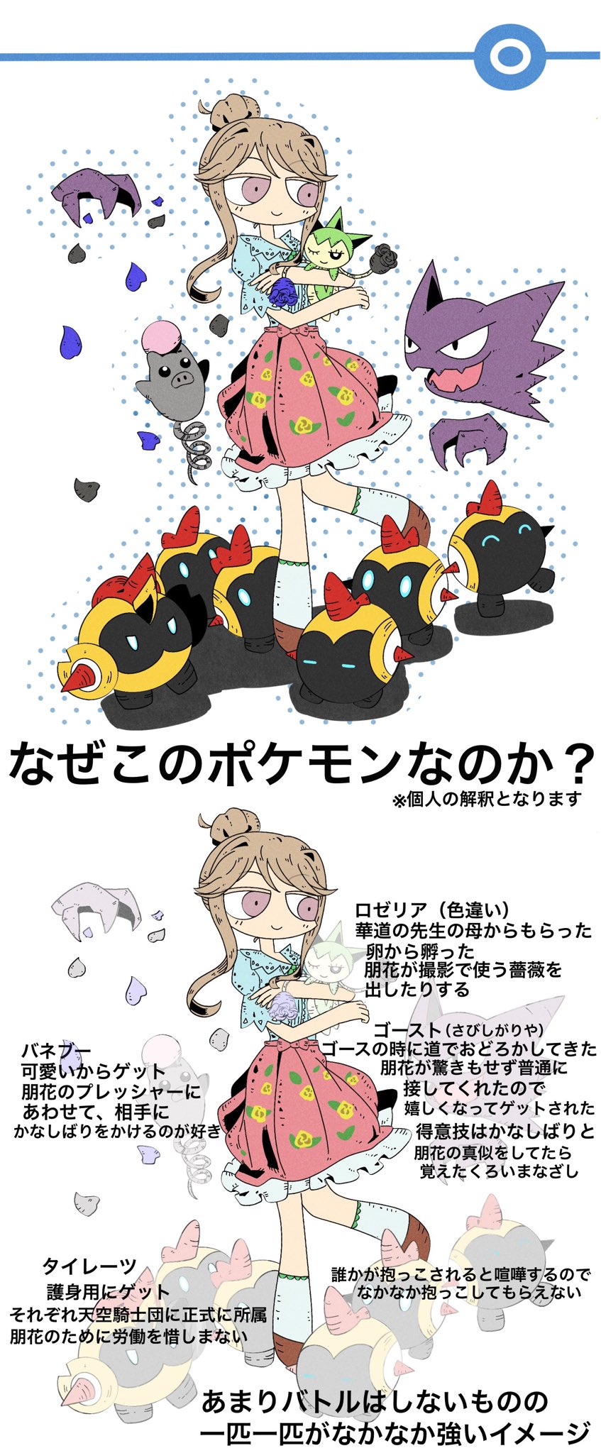 ラムフォード マイペースユニットのてもちまとめ ミリポケ ミリオンライブ T Co O0ey6vrrcq Twitter
