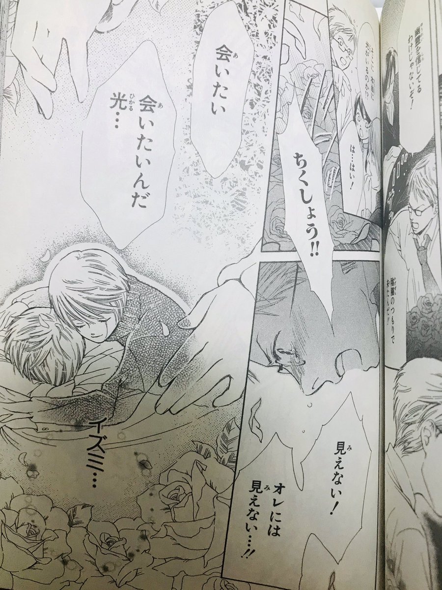 『GHOST ONLY〜幽霊専用レストラン〜』白泉社刊、電子書籍あり。全2巻。
アシスタントさんなしで全部描いてた。若いってすごいね!GHOST ONLY~幽霊専用レストラン~ (花とゆめコミックス) https://t.co/QMQTcMW155 