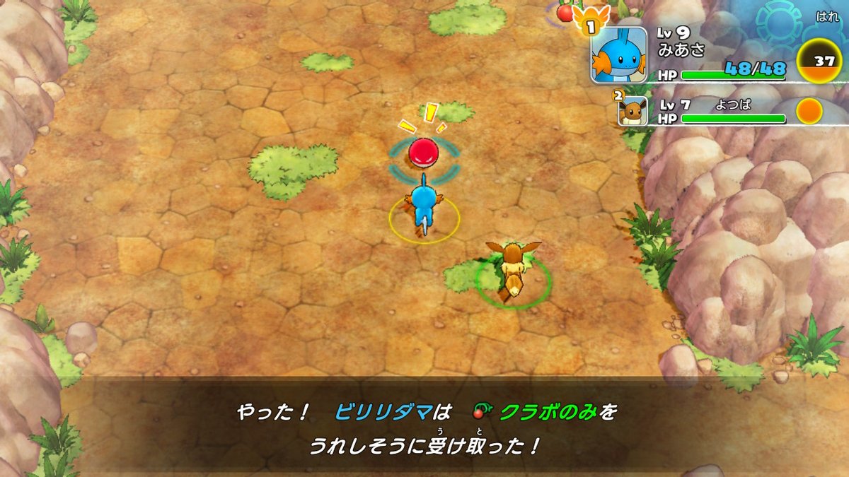 Etiqueta 2 ポケモン ポケモンダンジョンdx Al Twitter